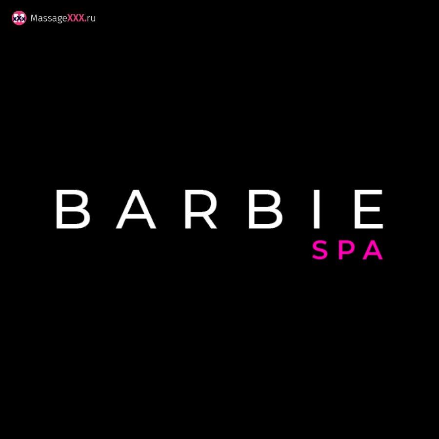 Салон эротического массажа Barbie spa